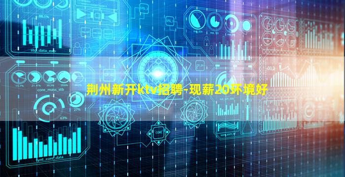 三门峡夜场招聘